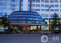 寬甸滿族自治縣中心醫(yī)院整形科怎么樣?有名醫(yī)坐診,效果不差~