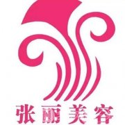 張麗醫(yī)療美容整形醫(yī)院怎么樣？醫(yī)院簡(jiǎn)介、口碑評(píng)價(jià)揭曉