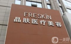 重慶晶膚醫(yī)療美容醫(yī)院怎么樣？何燕醫(yī)生簡介/地址路線速覽~
