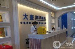 成都大麥微針植發(fā)是正規(guī)醫(yī)院嗎？官爵銀醫(yī)生技術簡介、地址一覽