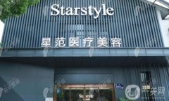 泗洪星范醫(yī)療美容醫(yī)院正規(guī)嗎？胡強(qiáng)醫(yī)生簡介/口碑評價揭曉~