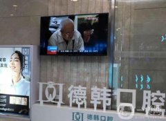 南昌德韓口腔種植牙技術(shù)怎么樣？全城這些分店都可選！