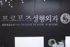 南京原韓醫(yī)療美容怎么樣？韓籍專家坐診打造純韓技術(shù)！