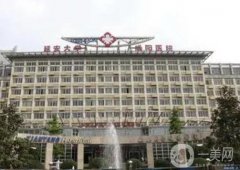 延安大學(xué)咸陽醫(yī)院是公立三甲醫(yī)院嗎？整形科修復(fù)雙眼皮好嗎？專業(yè)點評出爐