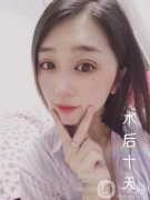 我今天去醫(yī)院做了眼綜合手術(shù)，給大家看一下現(xiàn)在我眼睛的狀態(tài)