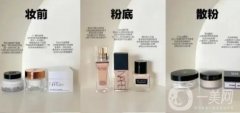 好評(píng)如潮，大牌彩妝精選，每一款都是美妝界的佼佼者，記得點(diǎn)贊收藏哦!