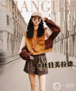 秋冬季節(jié)的“美拉德色”時(shí)尚搭配：魅力四溢，引人入勝