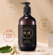 紫郁洗發(fā)水怎么樣？紫郁洗發(fā)水防脫效果怎么樣？