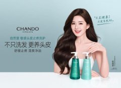 自然堂頭皮精華對脫發(fā)有用嗎？自然堂頭皮精華好用嗎？