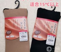 連褲襪的日本品牌探索：從厚木到MUJI的時尚與舒適并存