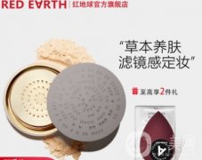 2023年定妝粉排行榜10強(qiáng)，定妝散粉什么牌子好？