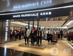 春裝外套男品牌推薦：馬克華菲、七匹狼和太平鳥