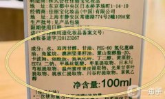 化妝品成分表解讀：如何看懂成分排名與作用？