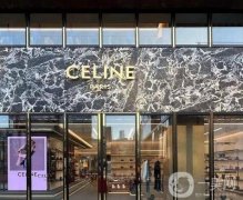 LVMH集團旗下品牌CELINE與京東奢品合作，開啟官方旗艦店