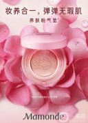 韓國化妝品品牌“夢妝”商標侵權及不正當競爭糾紛案終審判決