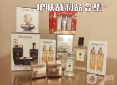 澳門化妝品攻略：掃貨天堂，讓你買到就是賺到