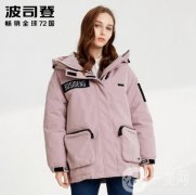波司登羽絨服，一件有溫度的羽絨服