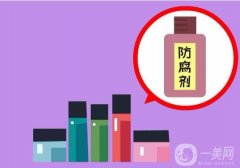 如何識(shí)別化妝品中的有害成分
