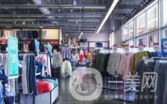 匯美國際服裝城：廣州商業(yè)的新亮點，創(chuàng)新力品牌社區(qū)的