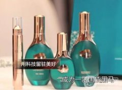 ＂時光之束：解決衰老問題，煥發(fā)肌膚光彩＂