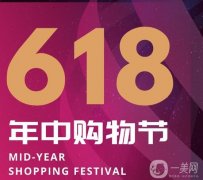 618購(gòu)物節(jié)，如何避免“花冤枉錢”的陷阱？