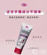 春日女神節(jié)，別忘了呵護你的玉手——DU’IT女士勝肽手霜