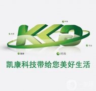 廣州凱康科技：引領美容儀器創(chuàng)新，打造健康管理新模式