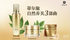 蒂爾施7周年年會：美麗由我，天生焦點