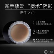 夏日出游修容大法，讓你輕松上鏡瘦臉!