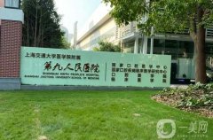 九院雙眼皮修復價格費用標準參考！口碑醫(yī)生推薦，張余光頂呱呱