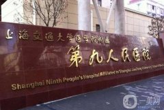 上海九院抽脂手術價格表新版公布！人氣醫(yī)生、口碑、案例附上