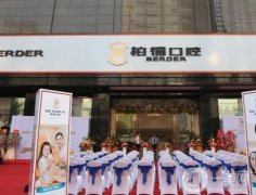 廣州柏德口腔好還是廣大口腔好？醫(yī)院正規(guī)可靠嗎？簡介信息+正畸價格參考