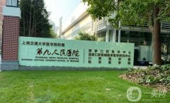 九院余力自體脂肪隆胸多少錢？手術(shù)價格概況揭秘，醫(yī)生口碑評價