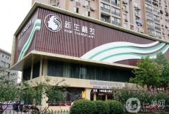 南京新生醫(yī)院植發(fā)怎么樣？多少錢？手術(shù)價格+馮亞偉醫(yī)生介紹