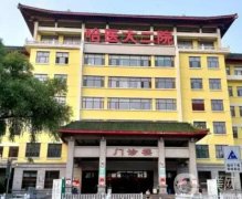 哈爾濱醫(yī)大二院整形科哪個醫(yī)生做提眉好？拉皮好嗎？價格表呈現(xiàn)