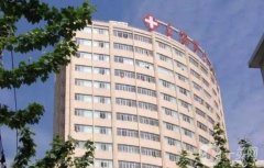 上海第九醫(yī)院正頜手術(shù)費(fèi)用大概多少？正頜or正畸_口碑醫(yī)生推薦查收