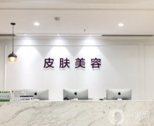 萬州華美整形美容醫(yī)院怎么樣？正規(guī)嗎？口碑點評_醫(yī)生_醫(yī)美費用價格曝光