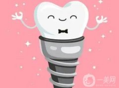 郴州種植牙一顆多少錢？費(fèi)用標(biāo)準(zhǔn)公布，牙科機(jī)構(gòu)推薦三家！