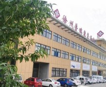 徐州普瑞骨科醫(yī)院整形科怎么樣？收費(fèi)價(jià)目表+技術(shù)特色、口碑點(diǎn)評(píng)