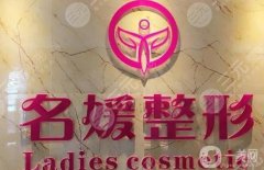 佳木斯路名媛整形怎么樣？雙眼皮手術(shù)案例/價(jià)目表2024版發(fā)布了