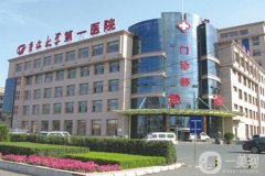 2024吉林大學第一醫(yī)院美容外科價格表出爐，附趙自然醫(yī)生資料上新
