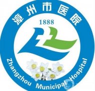 漳州市醫(yī)院隆胸手術(shù)怎么樣？附價格費用表+口碑案例一鍵查詢