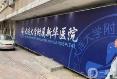 大連新華醫(yī)院吸脂價格表2024查收！精選醫(yī)生名單介紹、口碑測評