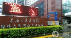 東方醫(yī)院隆胸怎么樣？手術(shù)費(fèi)用標(biāo)準(zhǔn)揭曉/醫(yī)生口碑公開透明