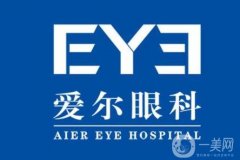 2024愛爾眼科收費價目標(biāo)公開！機構(gòu)實力強大，附擅長技術(shù)點評