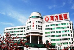 南方醫(yī)院吸脂價格多少？收費標(biāo)準(zhǔn)公開+真實案例在線一覽