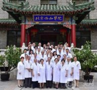 前三北京熱瑪吉官方授權(quán)醫(yī)院名單！公立私立PK！抗衰除皺價格先看再選！