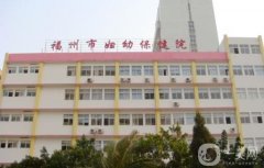福州婦幼醫(yī)院隆胸好嗎？手術(shù)價格、醫(yī)生、口碑案例同步公開