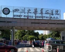 成都近視眼手術(shù)哪家醫(yī)院好？推薦口碑好的六家公立機構(gòu)給你！華西領(lǐng)銜