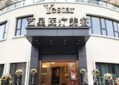 全國去眼袋整形醫(yī)院前十強(qiáng)！綜合各省市選拔出圈！做完讓你年輕10歲！